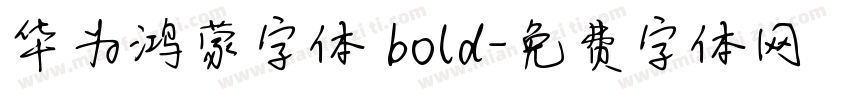 华为鸿蒙字体 bold字体转换